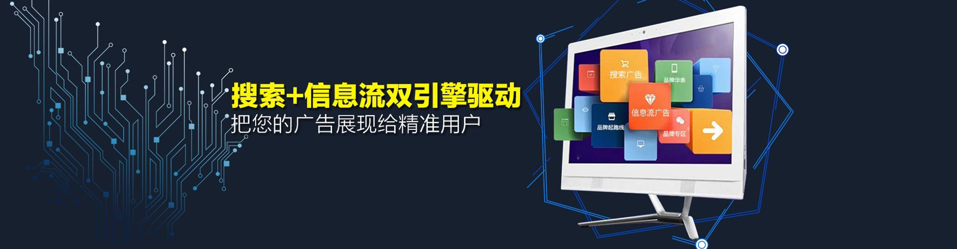 个旧百度推广开户